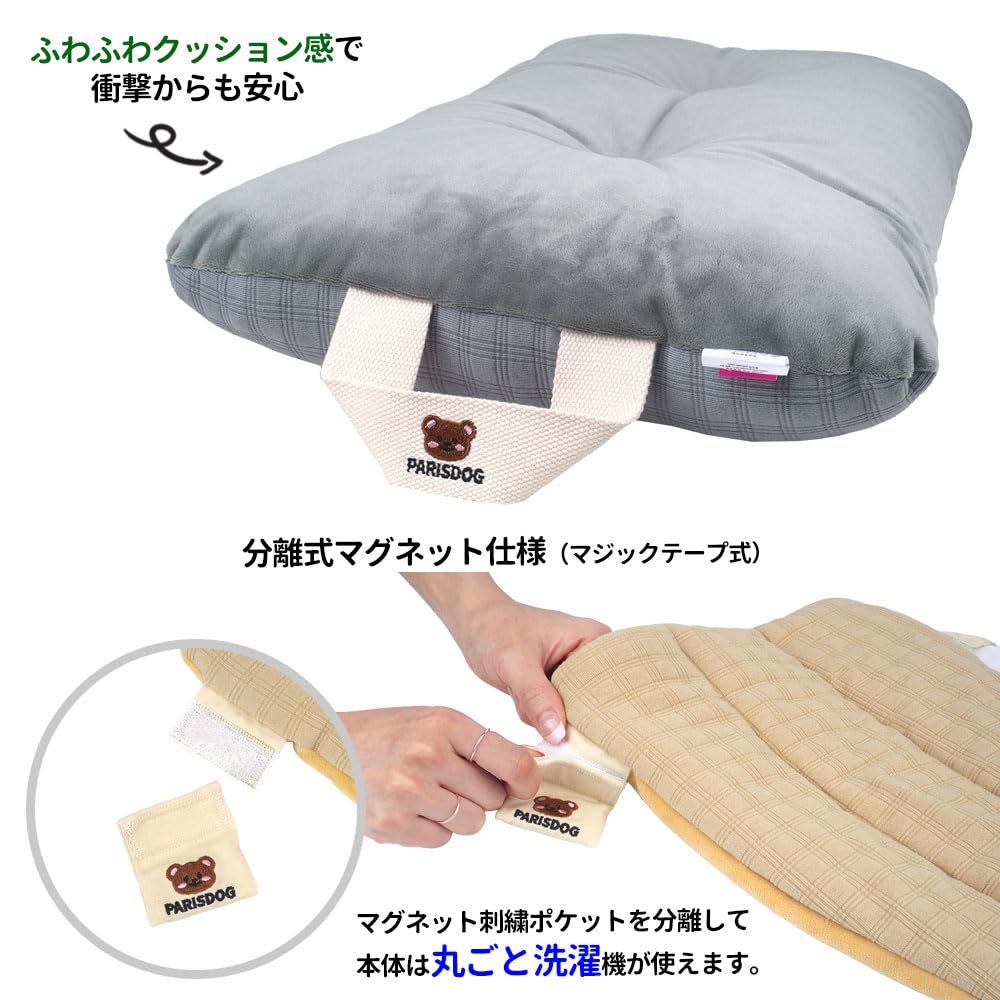 Amazon.co.jp: 【PARISDOG】あご乗せクッション ペットカート用